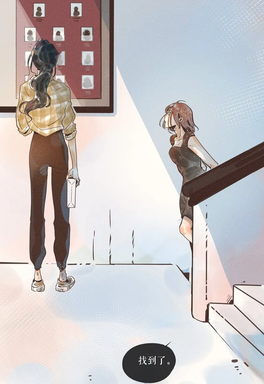 05 第五话 第35页