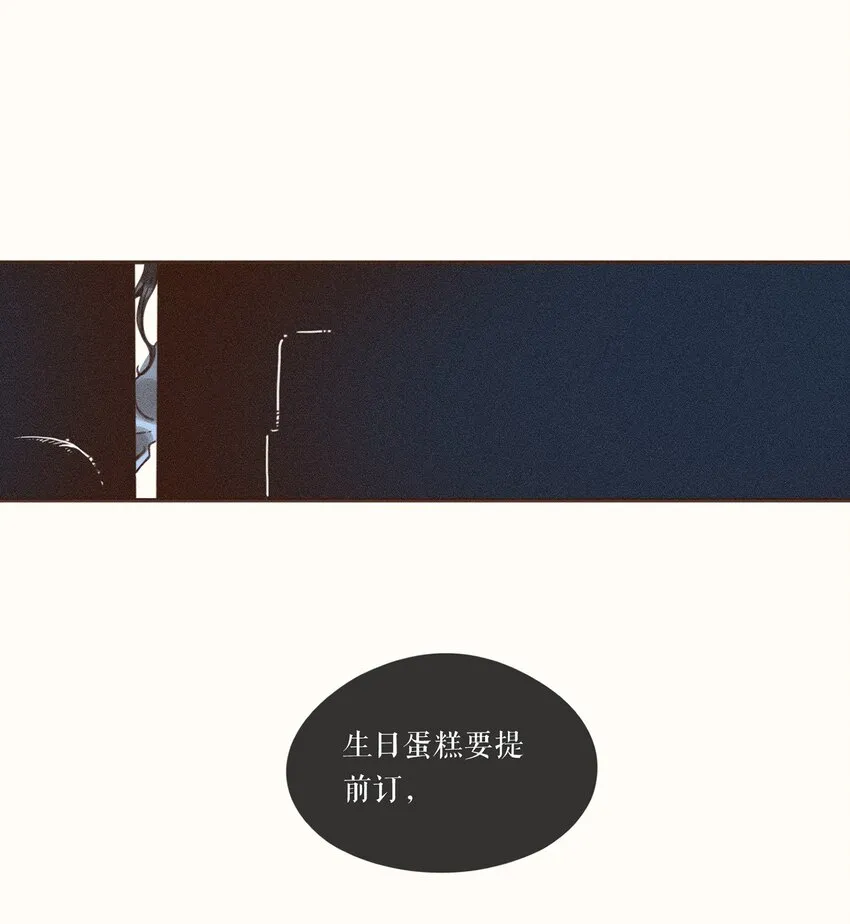 04 第四话 第2页