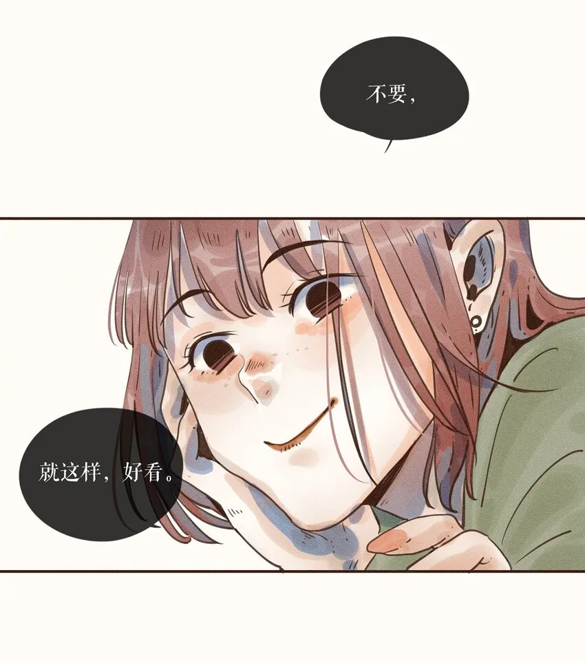 04 第四话 第12页