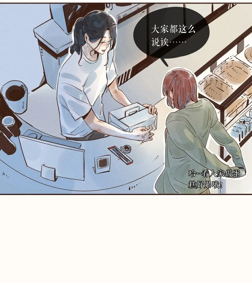 04 第四话 第17页