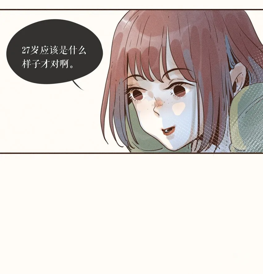 04 第四话 第19页