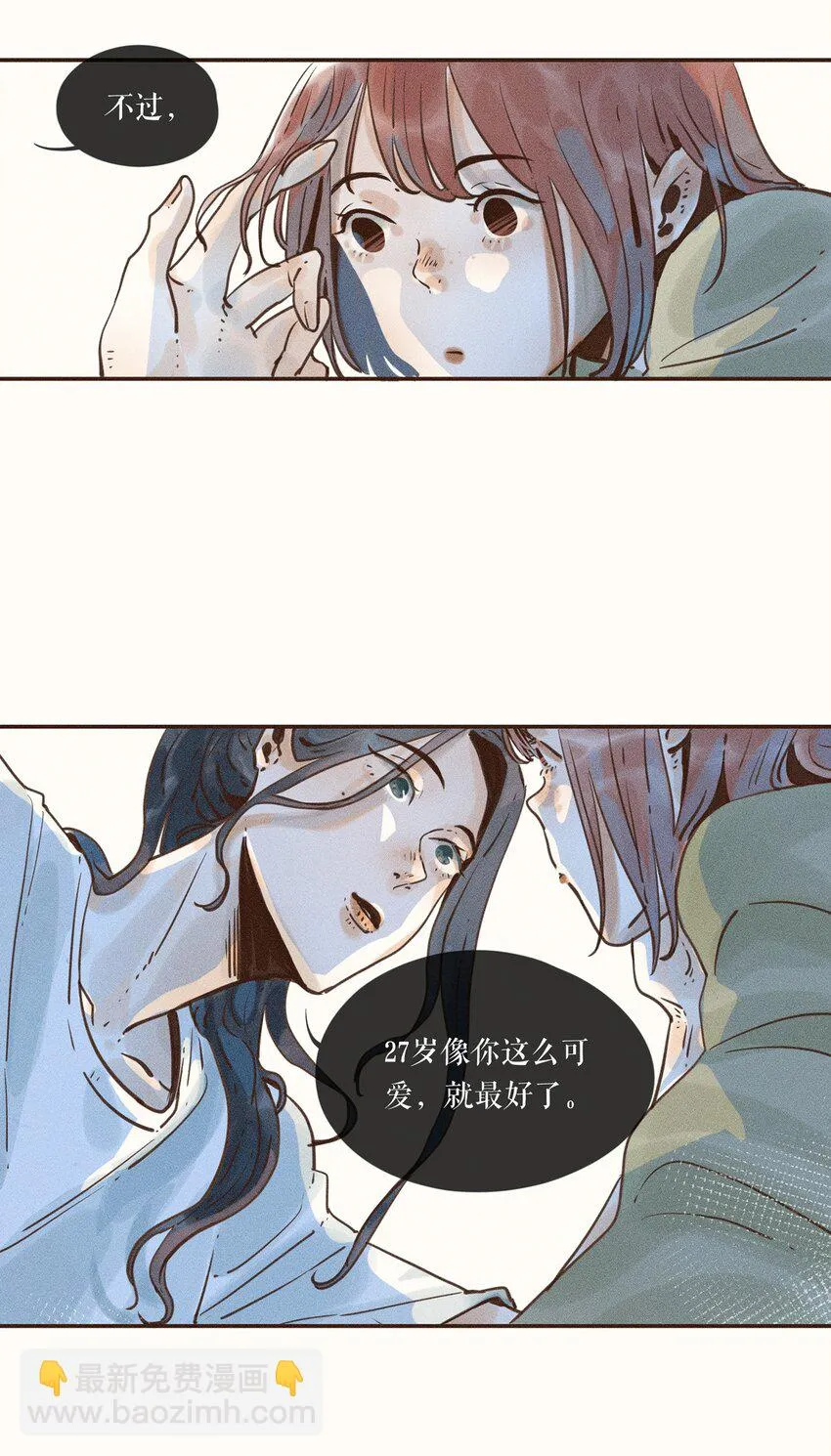 04 第四话 第22页