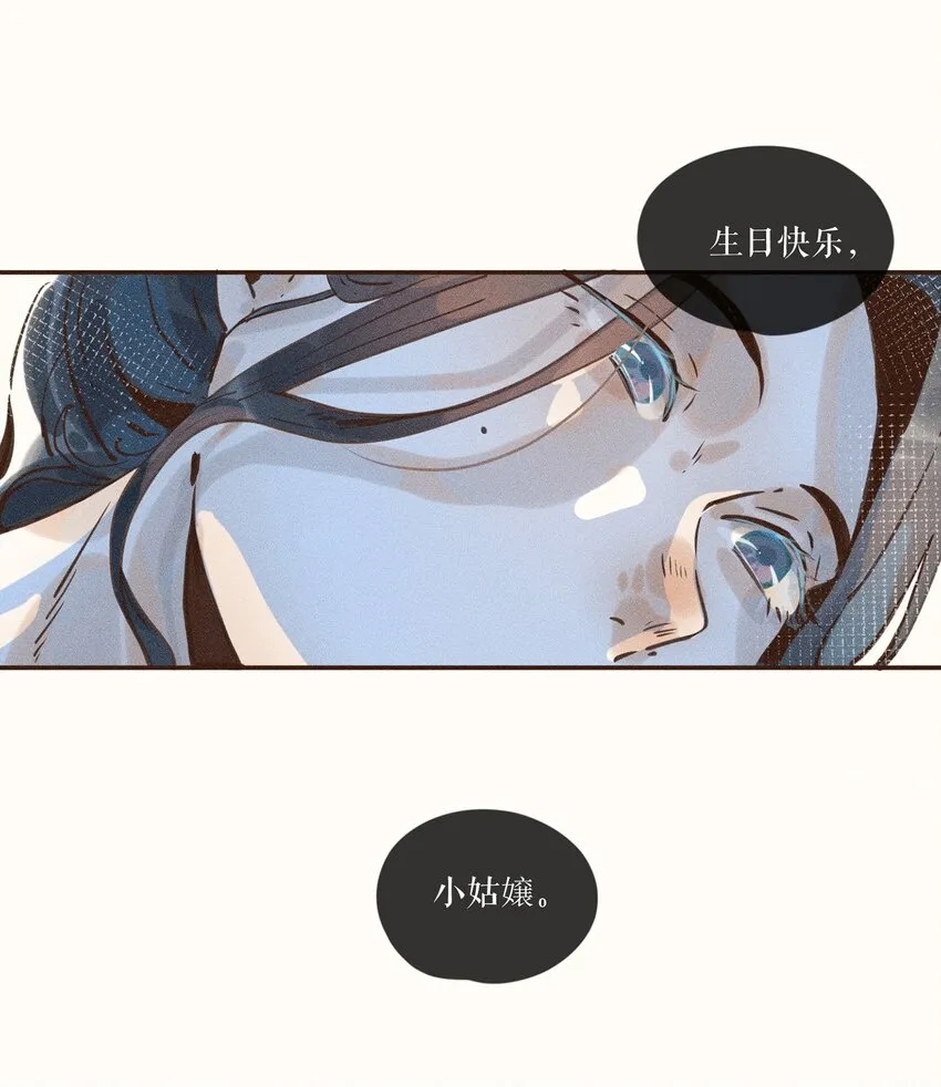 04 第四话 第23页