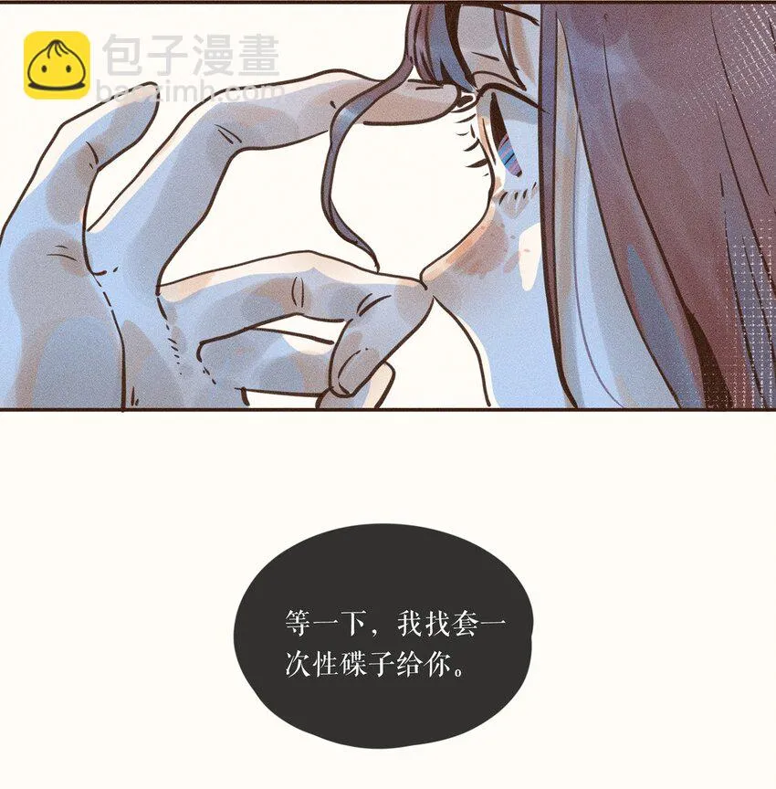 04 第四话 第24页