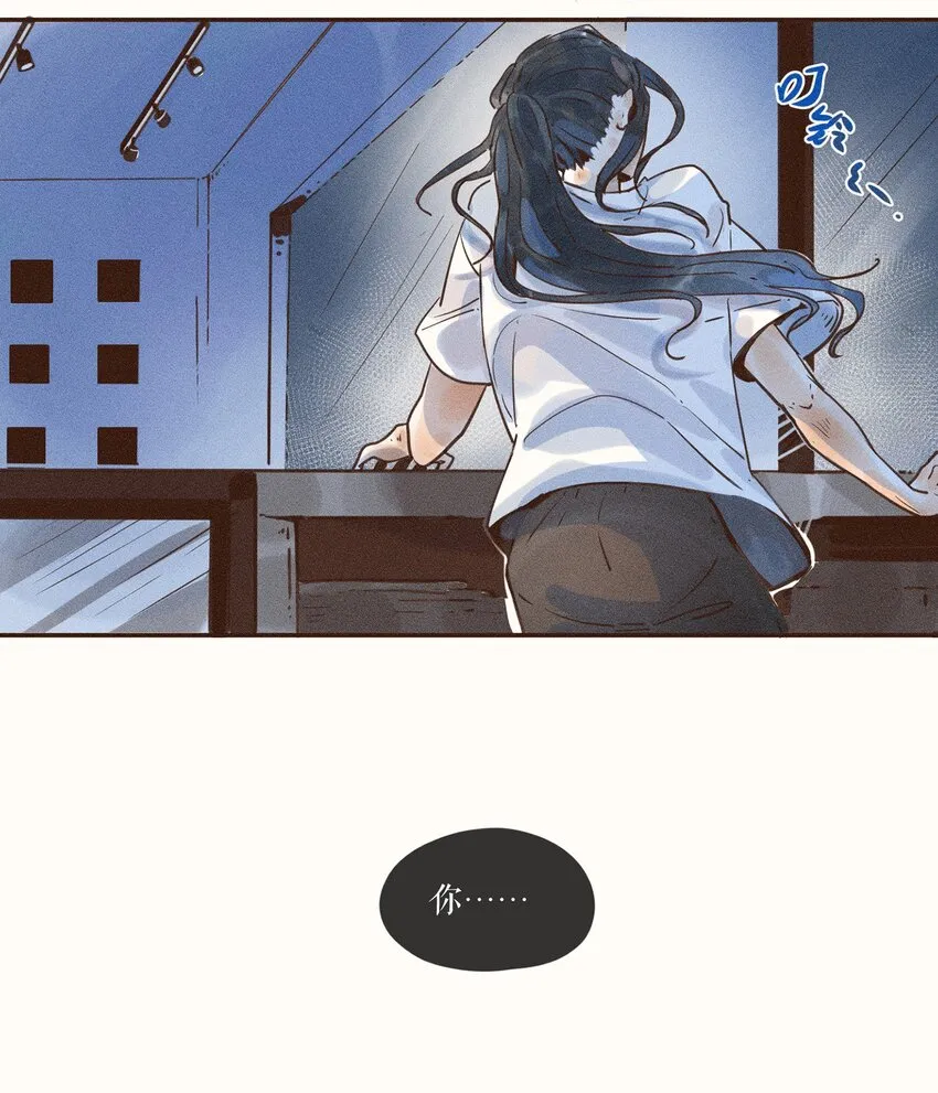 04 第四话 第29页