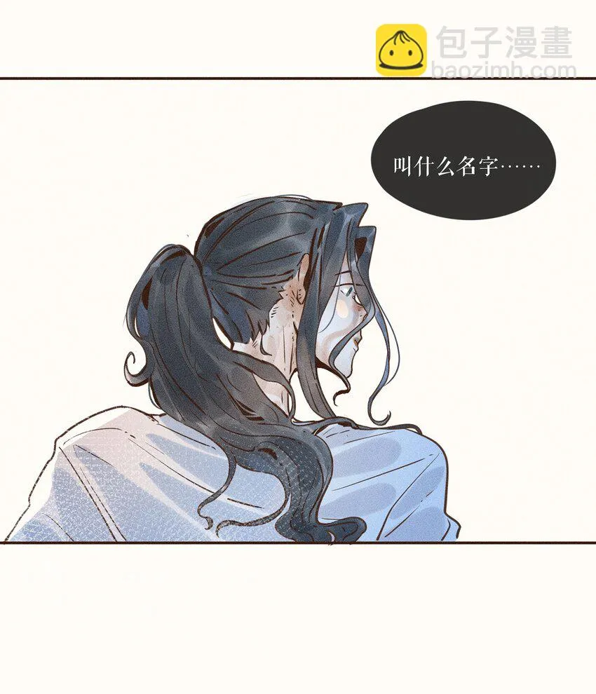 04 第四话 第30页