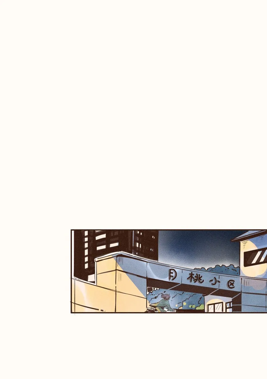 04 第四话 第31页