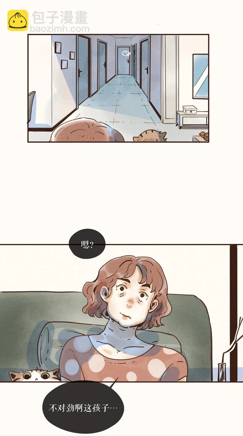 04 第四话 第33页