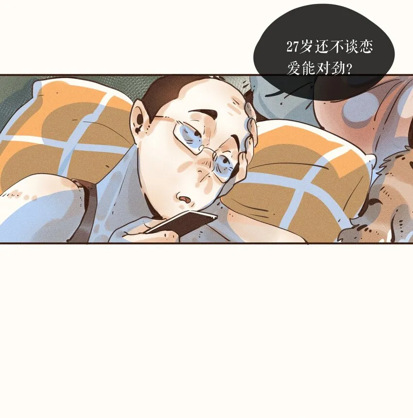 04 第四话 第34页