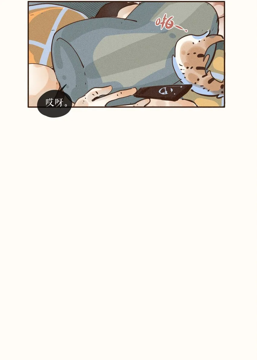 04 第四话 第35页