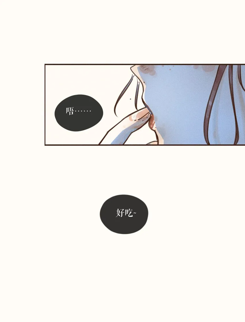 04 第四话 第38页