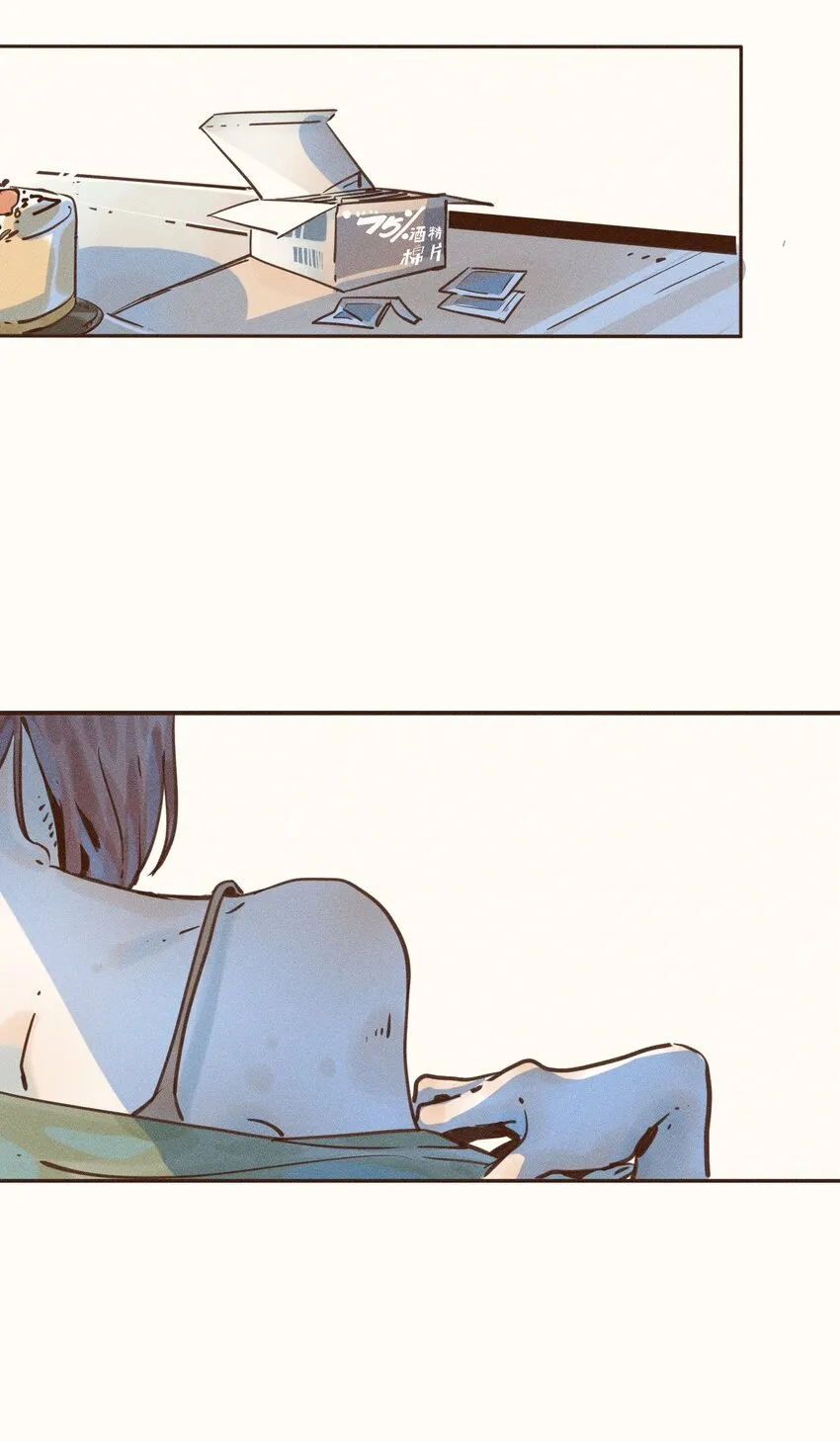 04 第四话 第39页