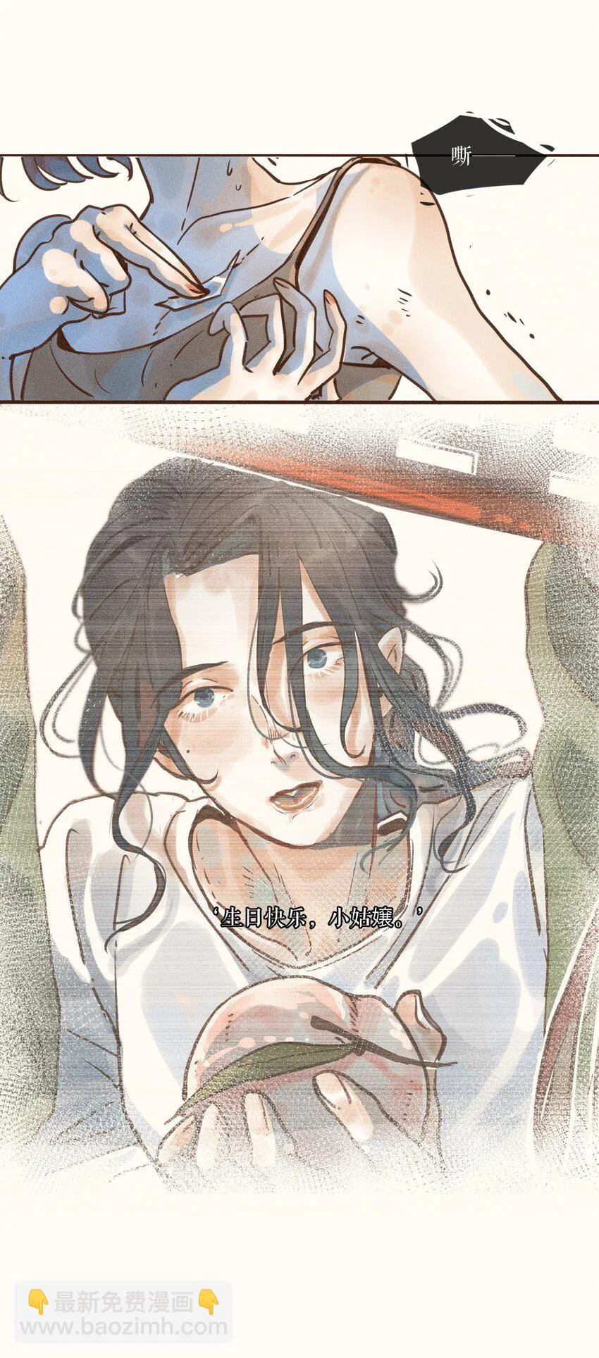 04 第四话 第41页