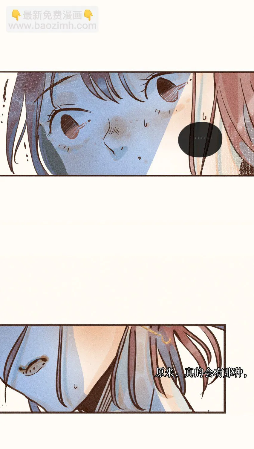 04 第四话 第42页
