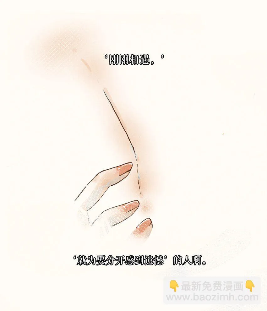 04 第四话 第43页