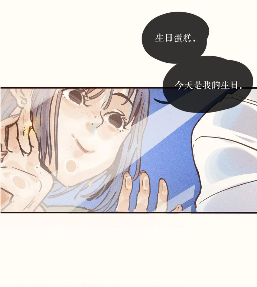 03 第三话 第35页
