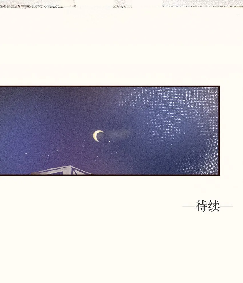 03 第三话 第38页