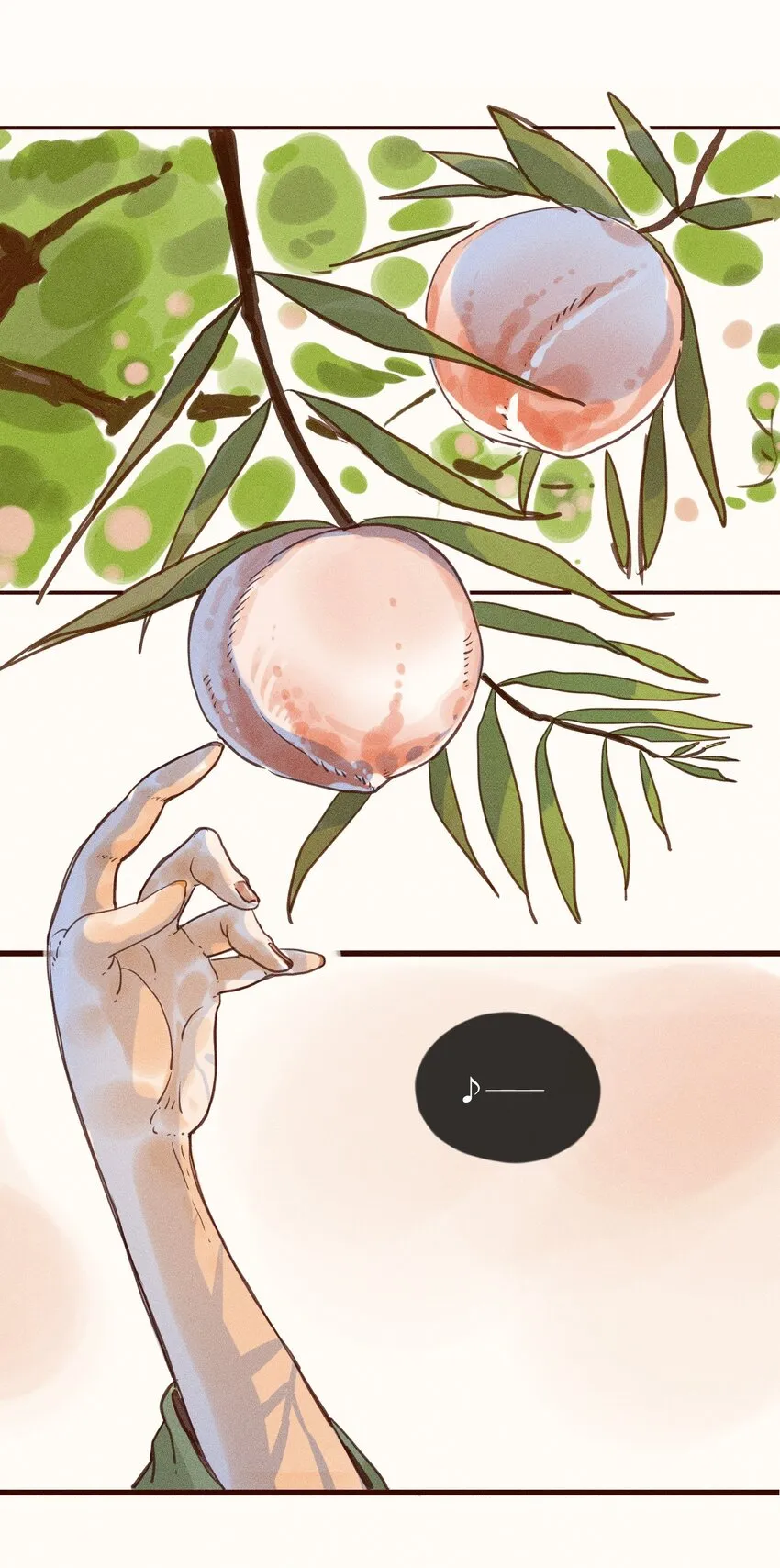 01 第一话 第7页