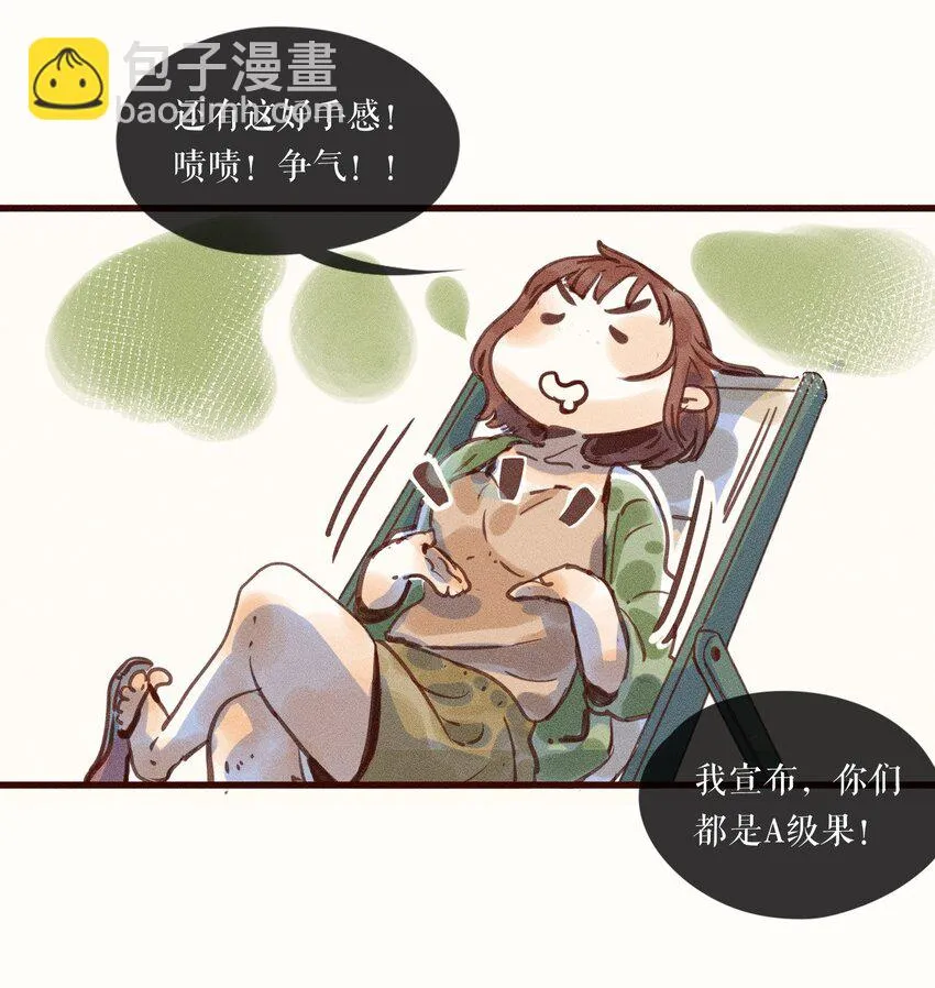 01 第一话 第10页