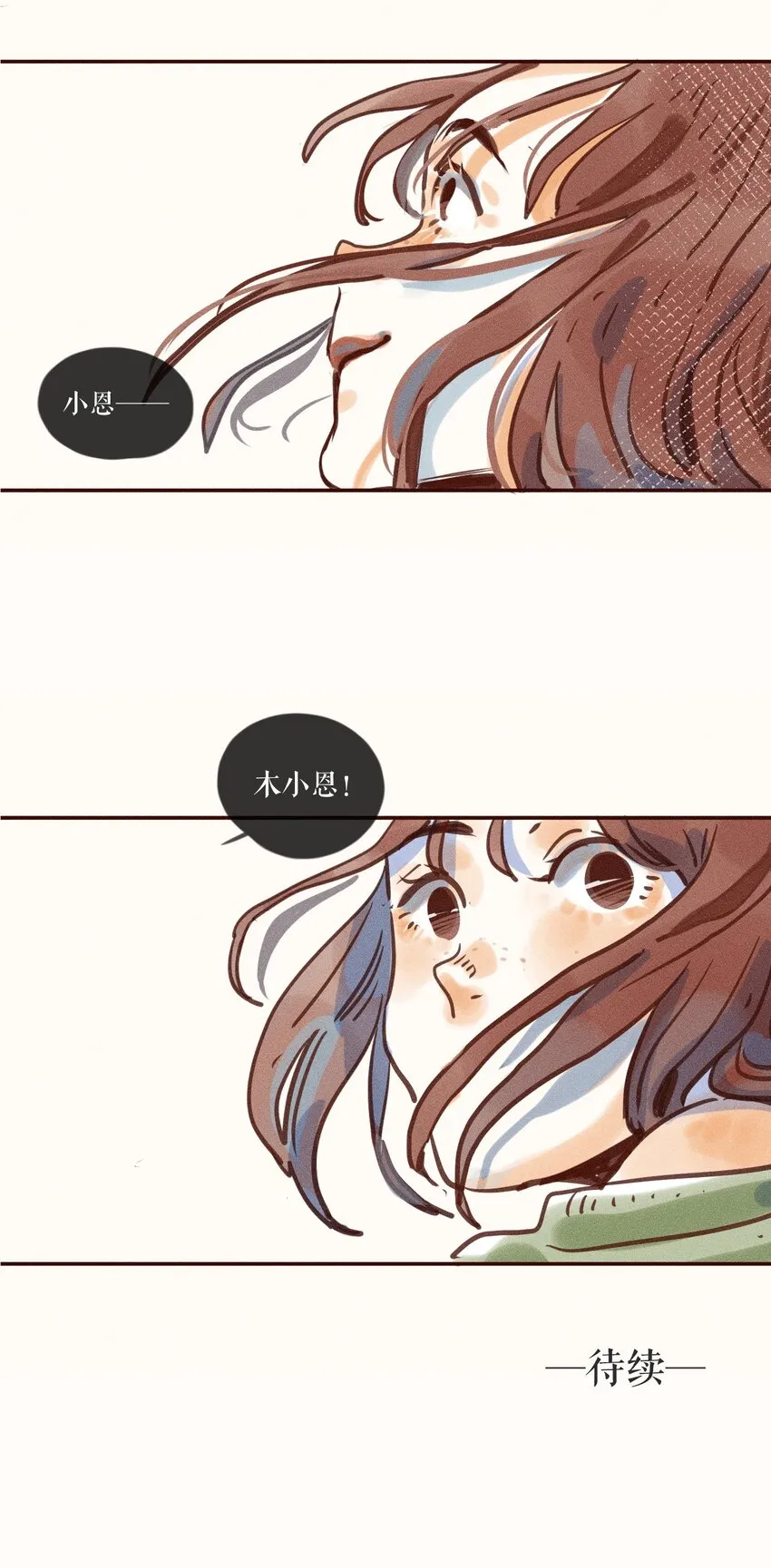 01 第一话 第24页