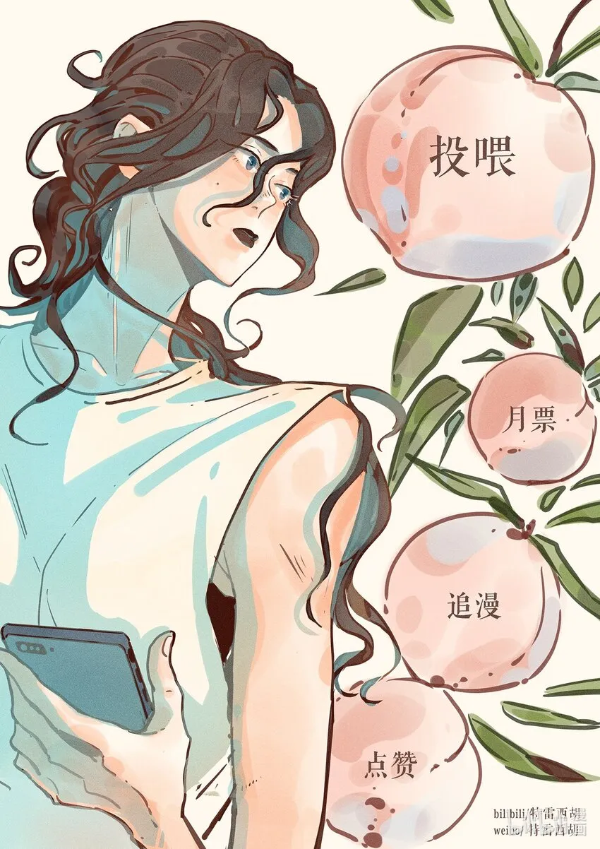 01 第一话 第25页