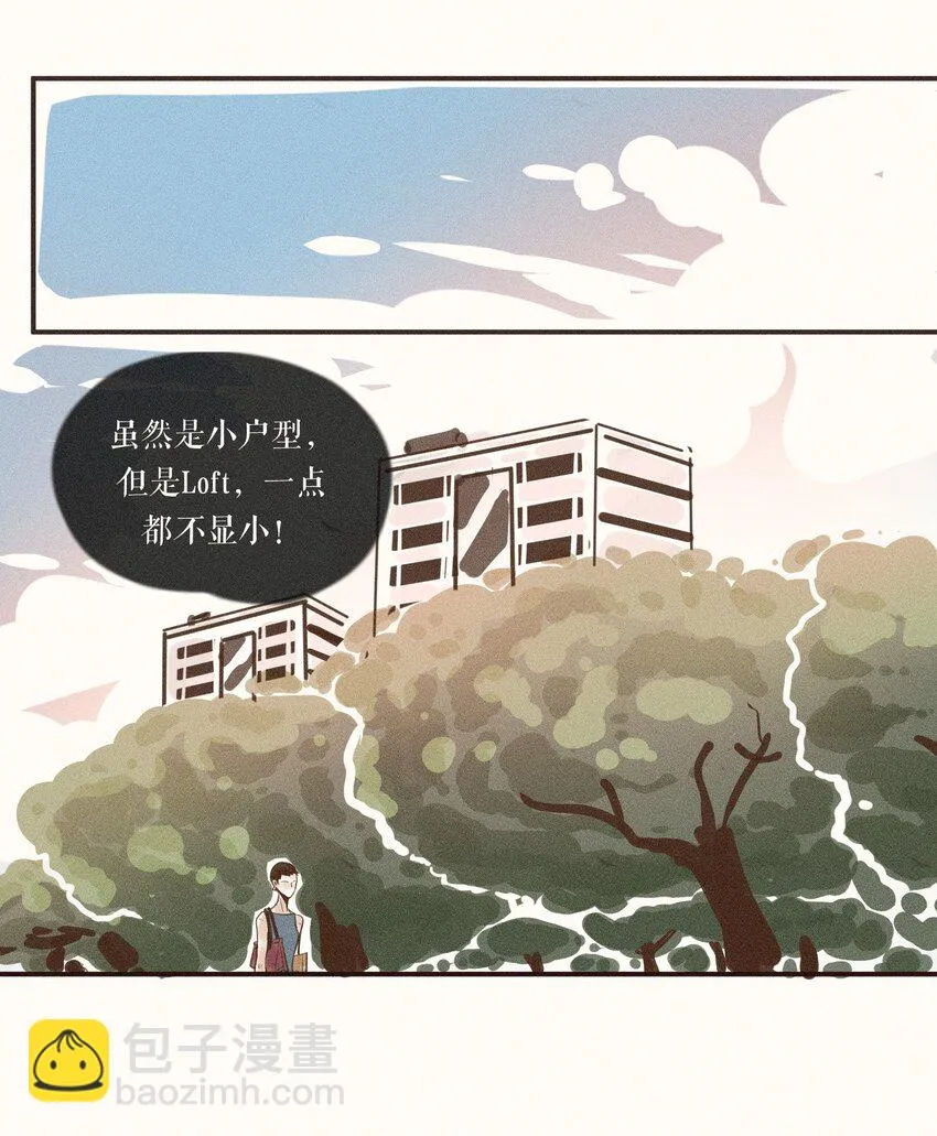 26 第二十六话 第3页