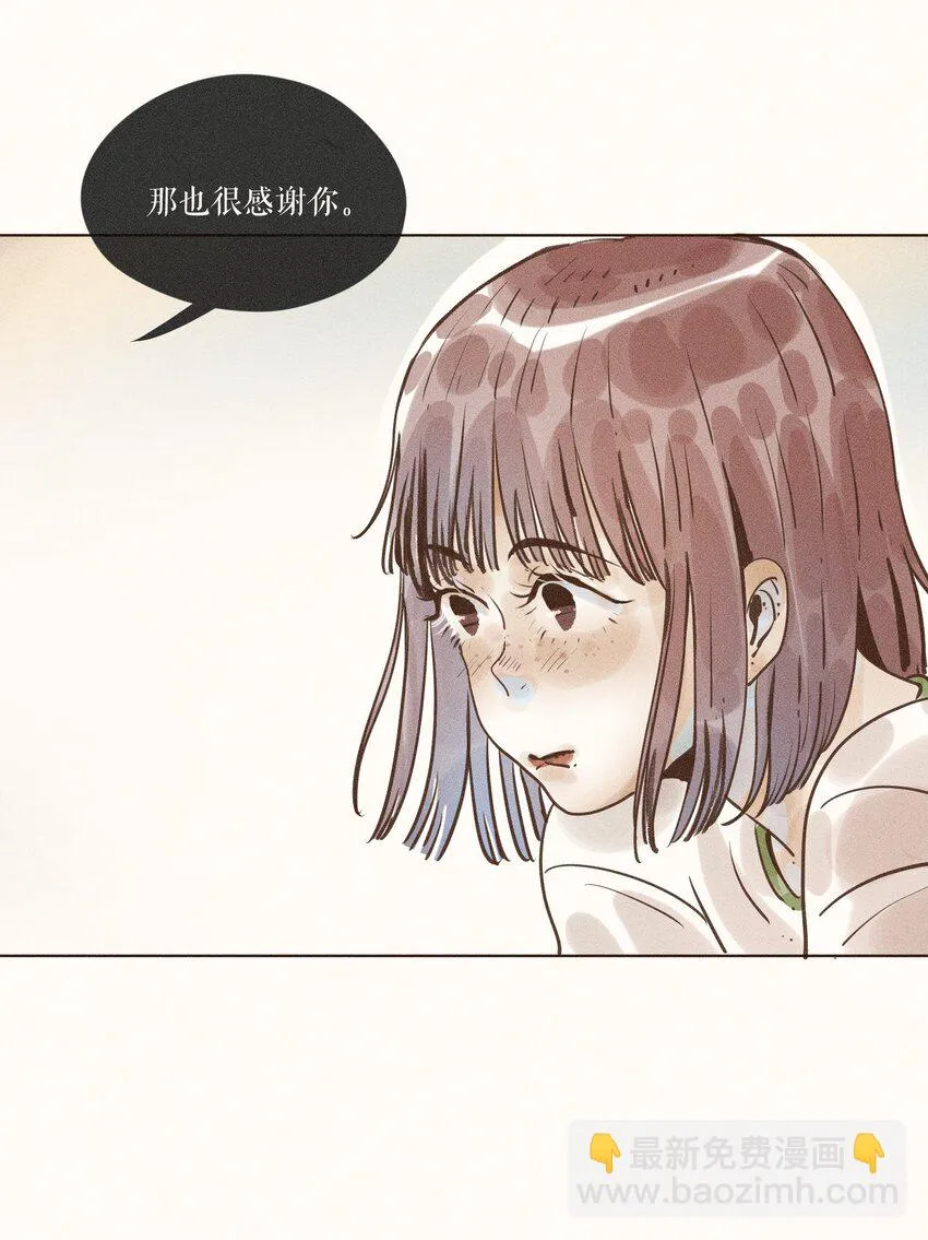 26 第二十六话 第16页