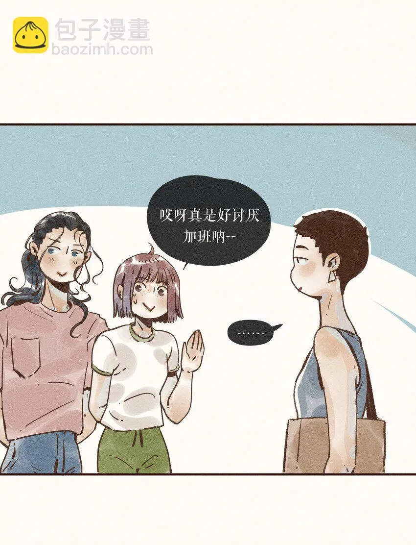 26 第二十六话 第29页