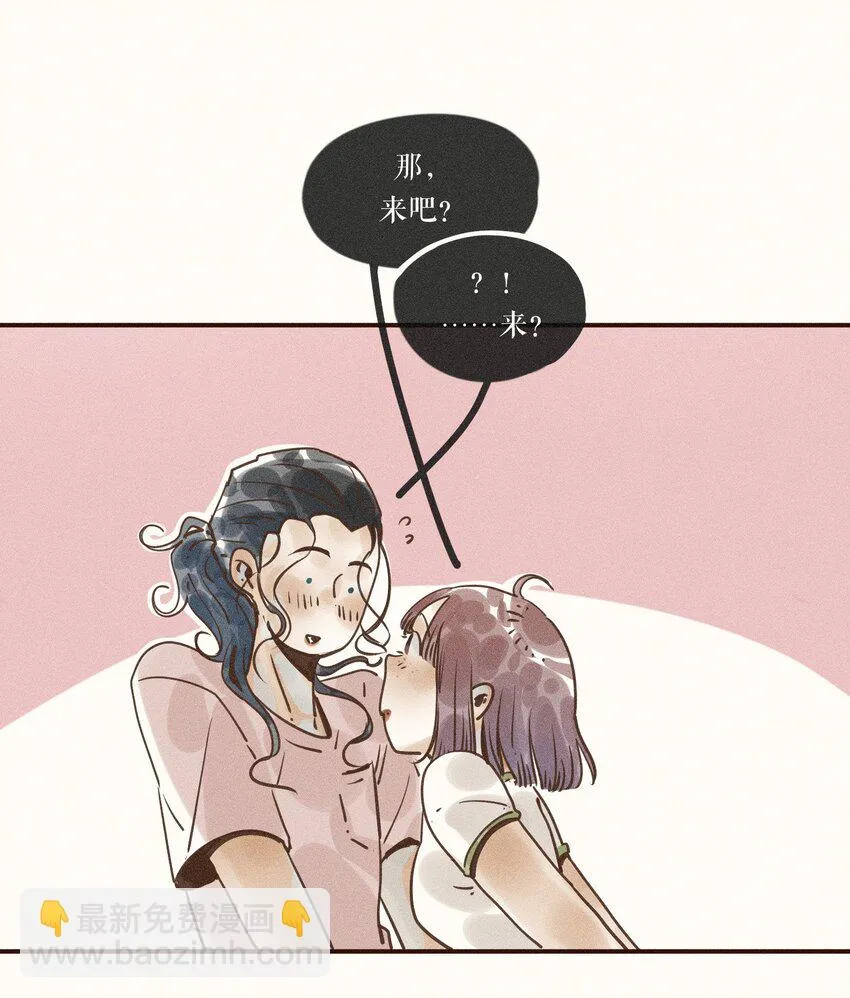 26 第二十六话 第33页