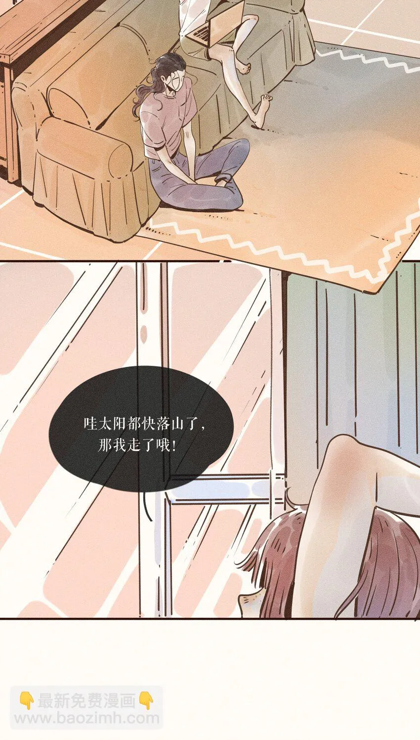 26 第二十六话 第40页