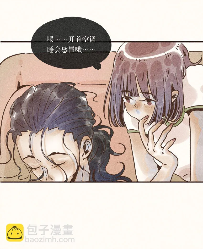 26 第二十六话 第42页