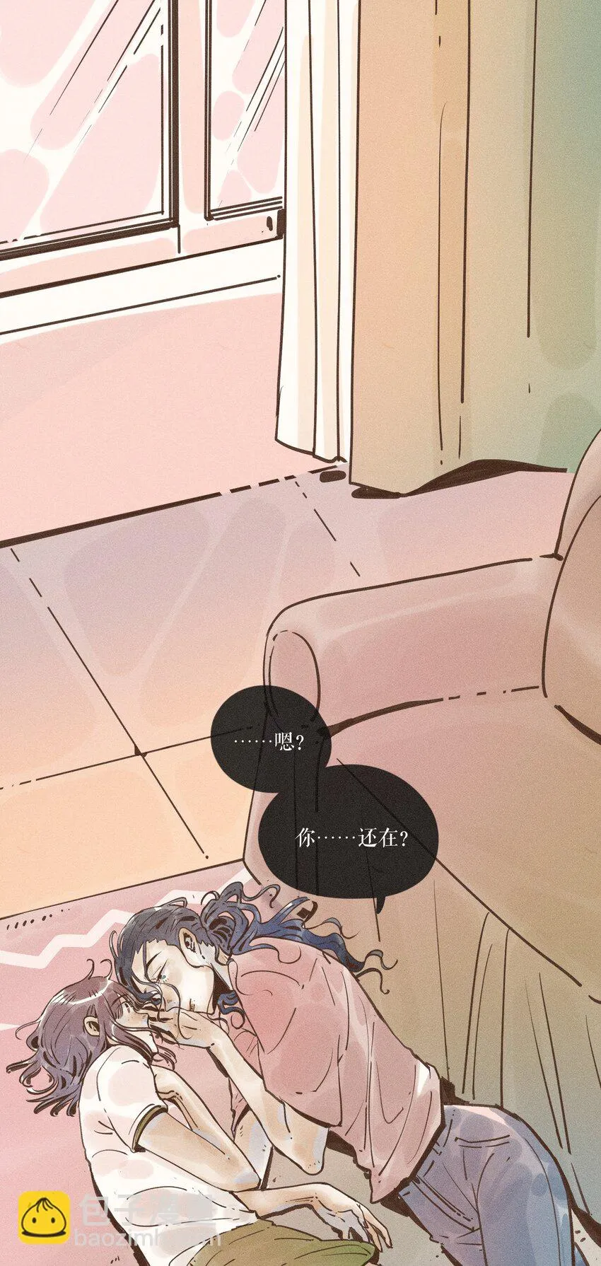 26 第二十六话 第44页