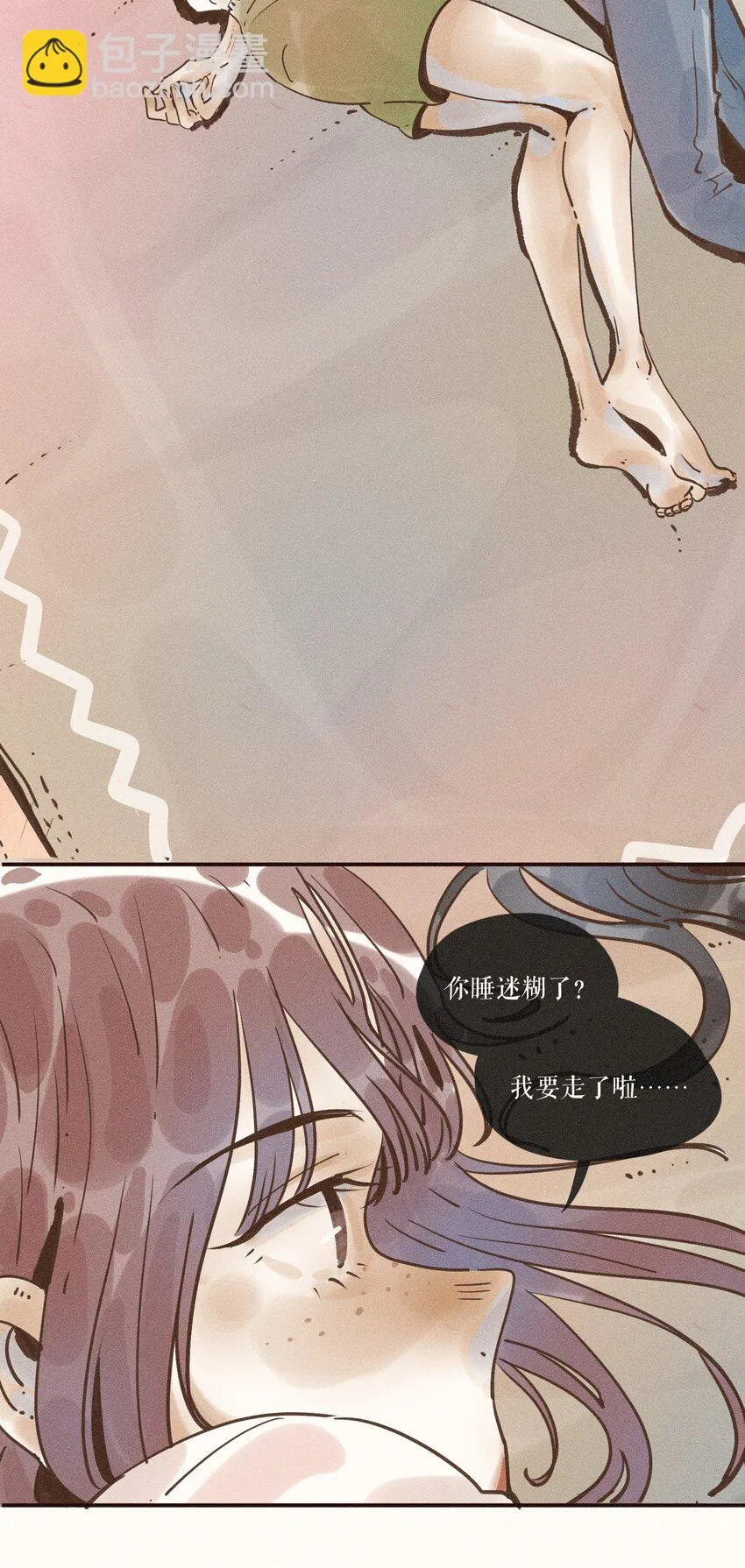 26 第二十六话 第45页