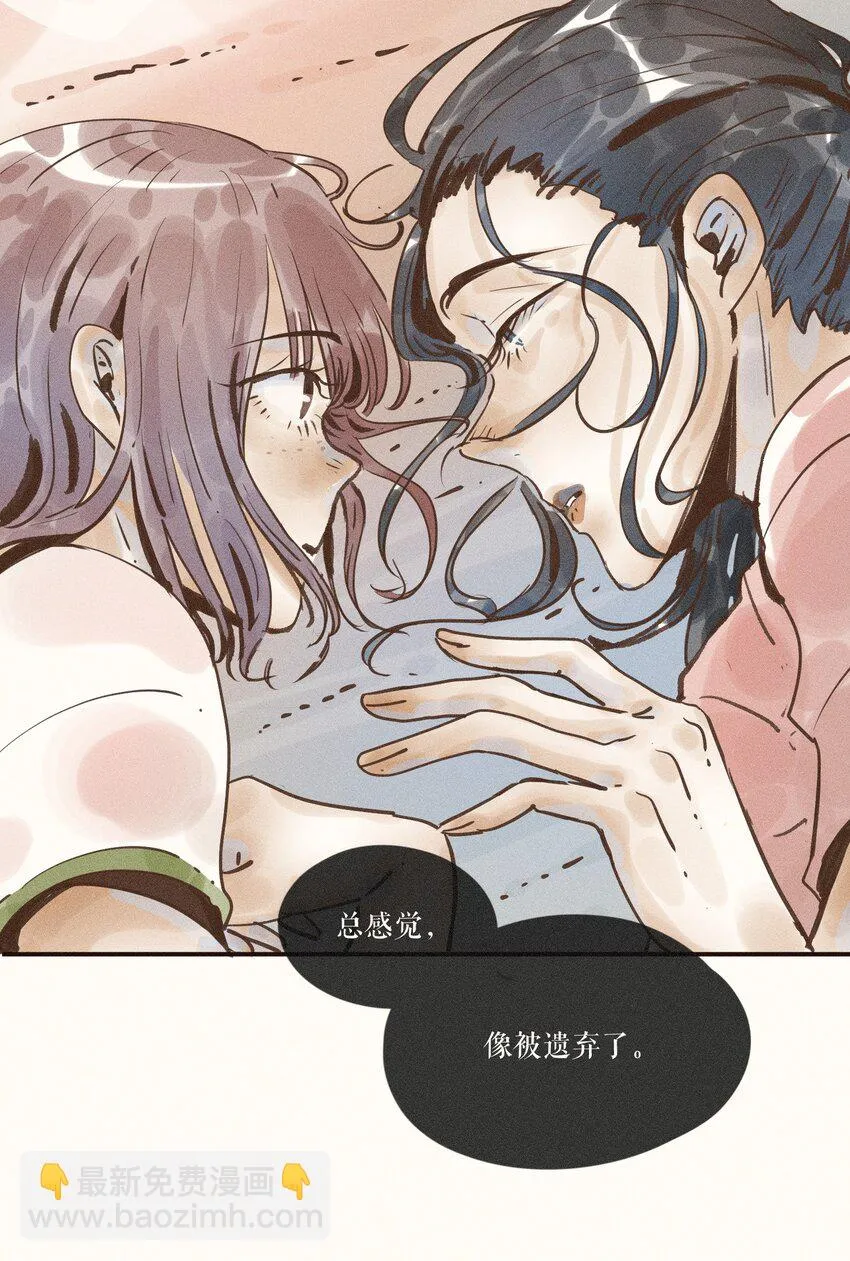 26 第二十六话 第47页