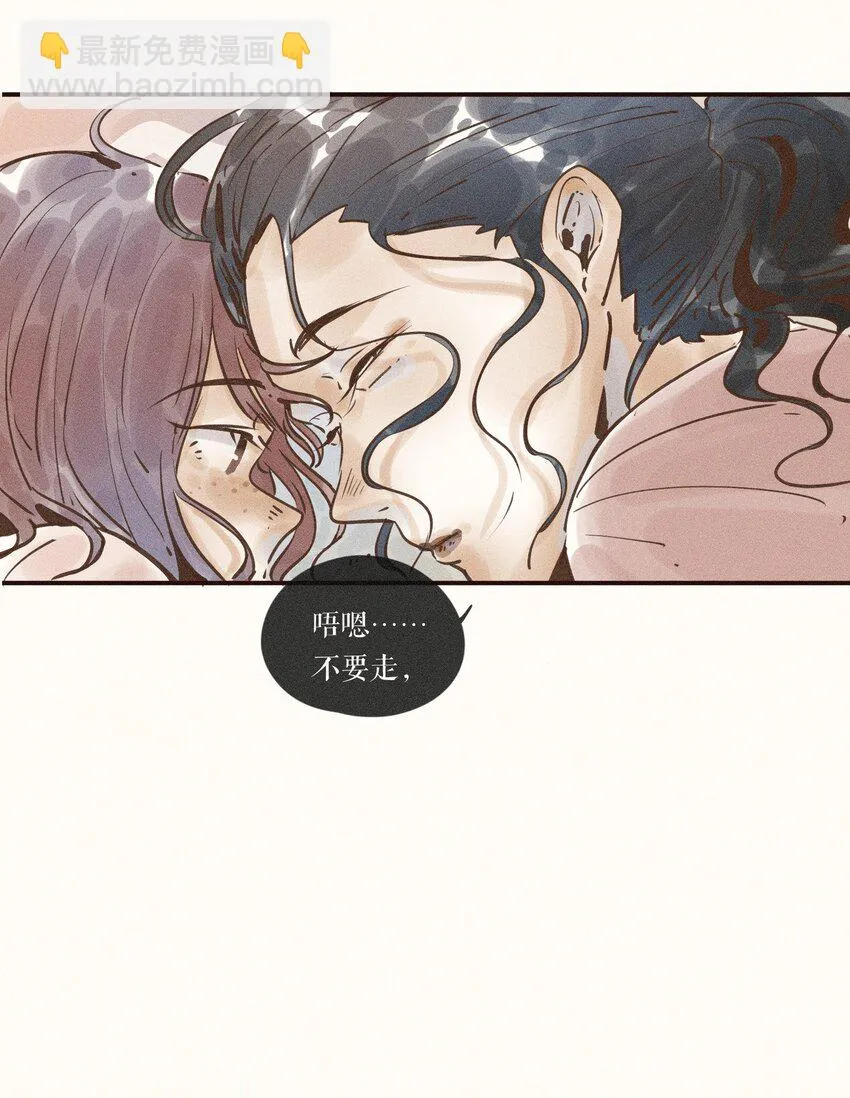 26 第二十六话 第48页