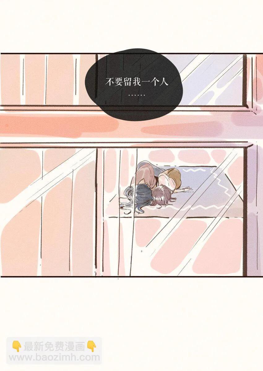26 第二十六话 第49页
