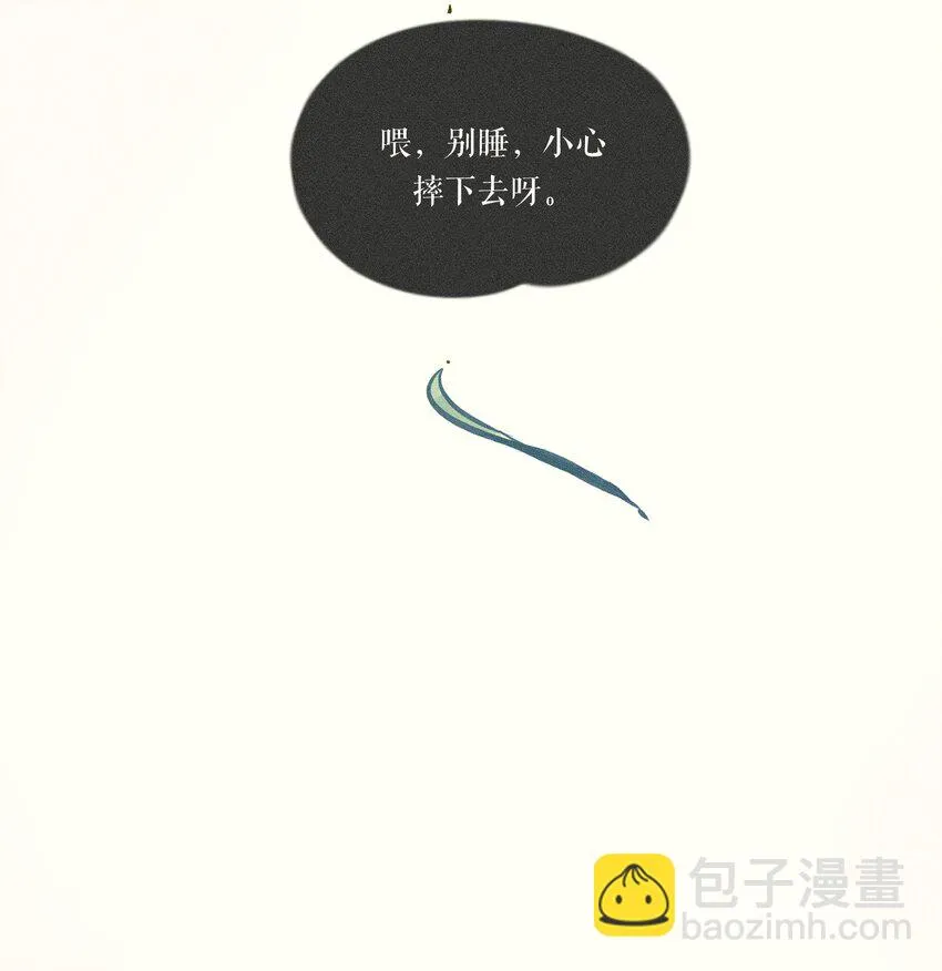 25 第二十五话 第24页