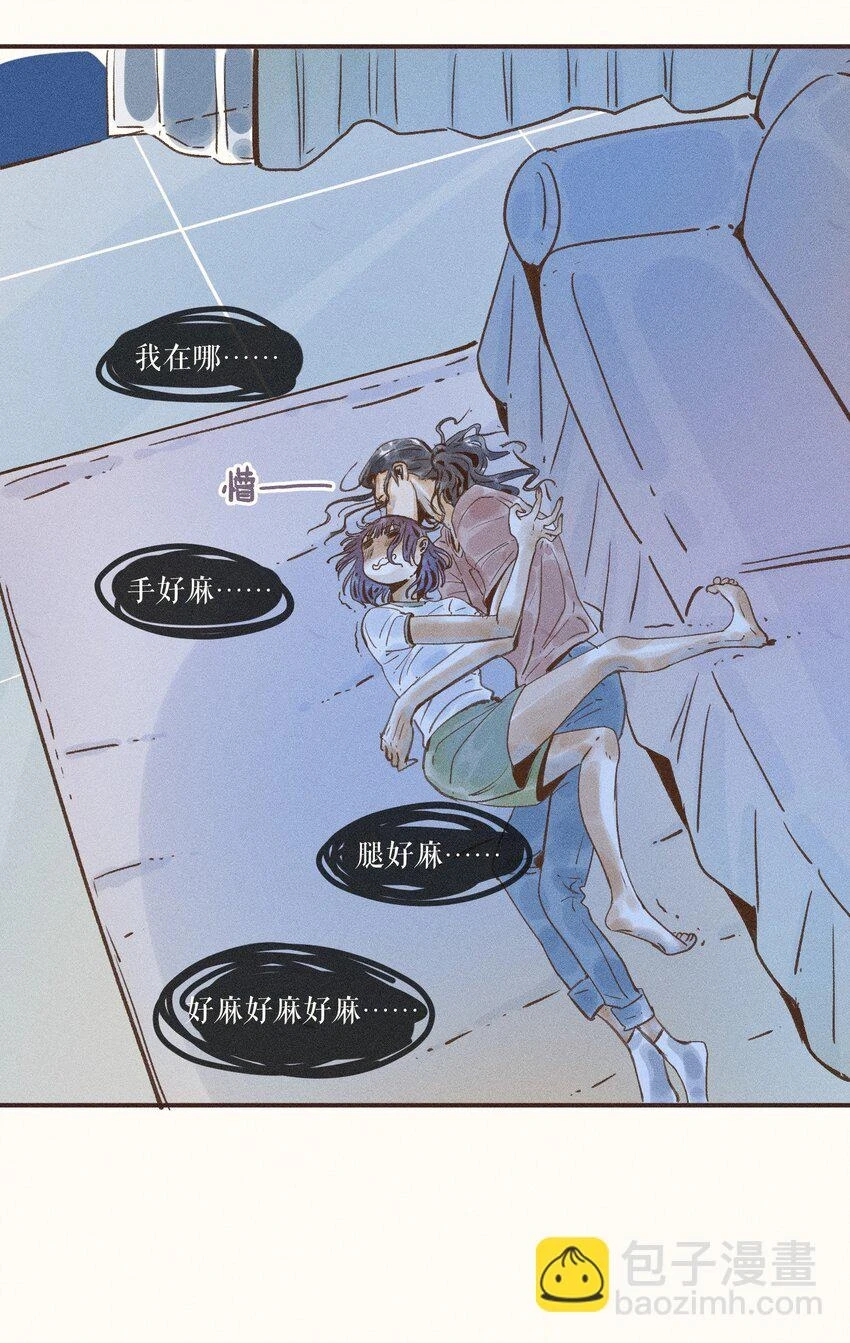 27 第二十七话 第5页