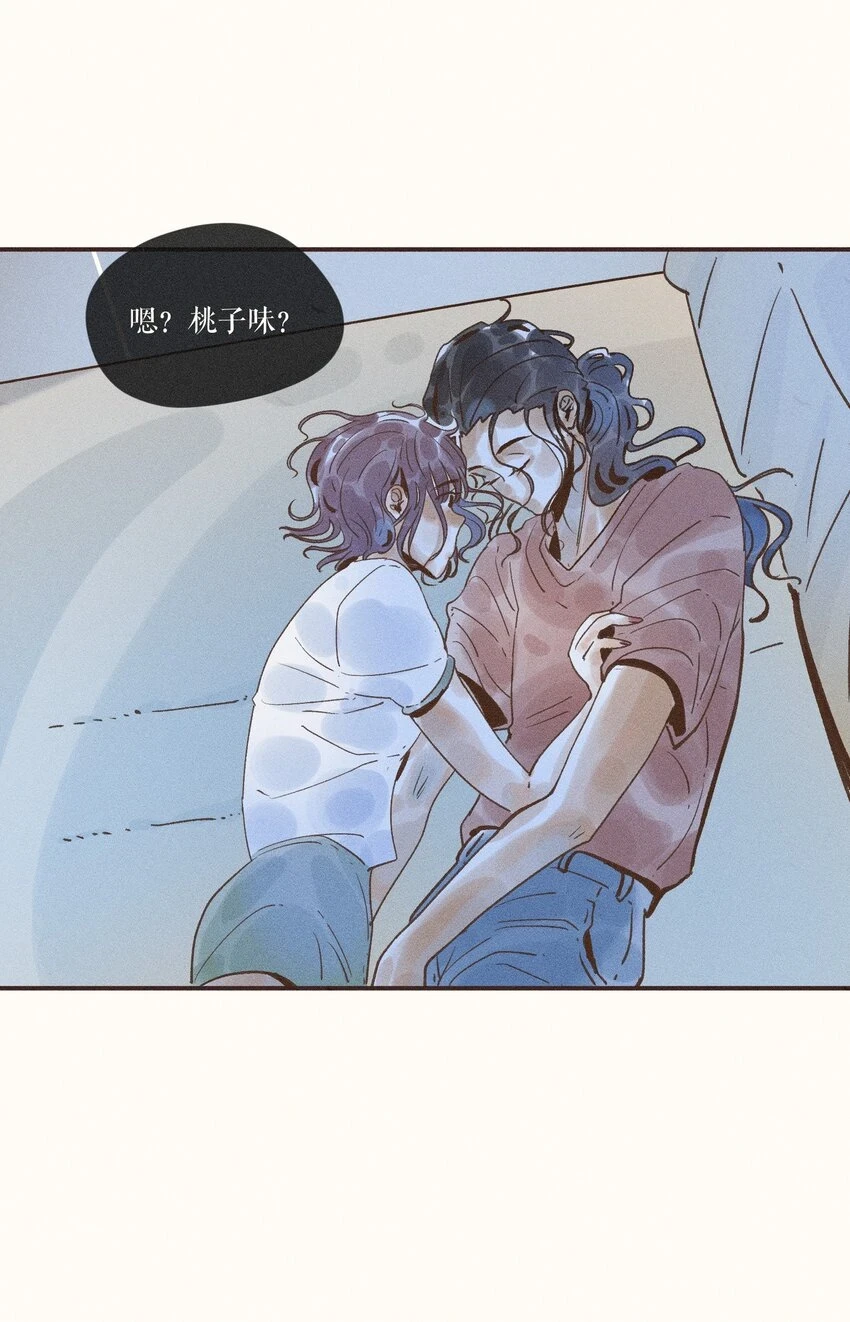 27 第二十七话 第8页