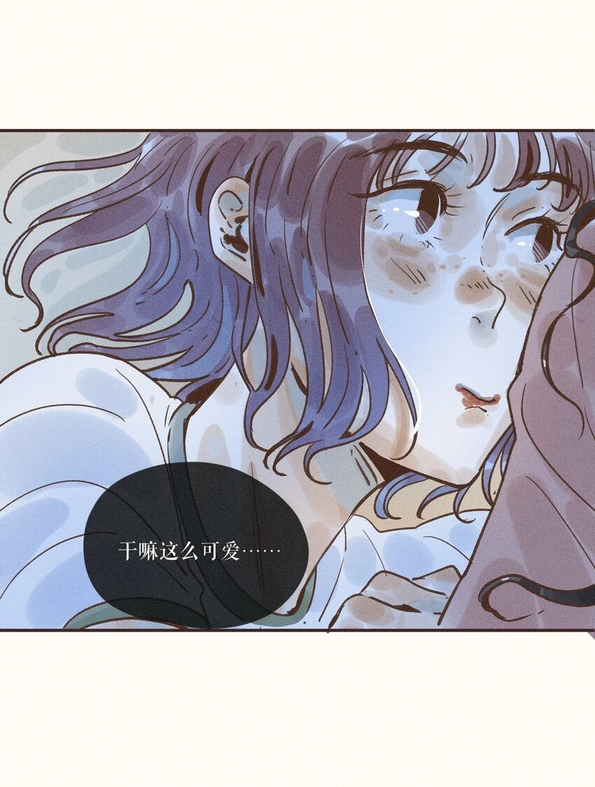 27 第二十七话 第12页