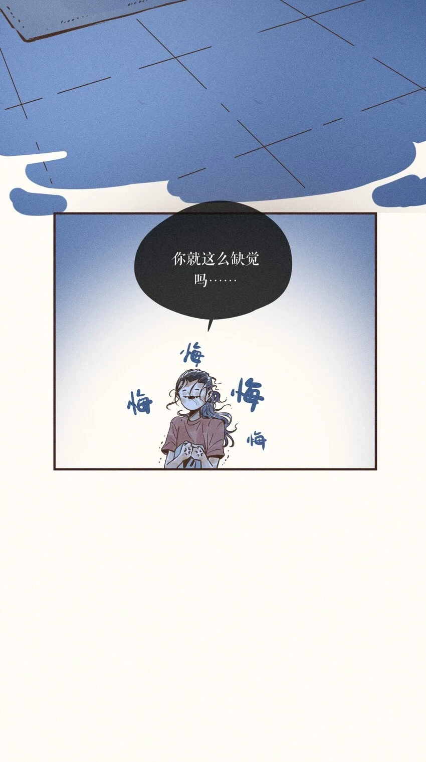 27 第二十七话 第19页
