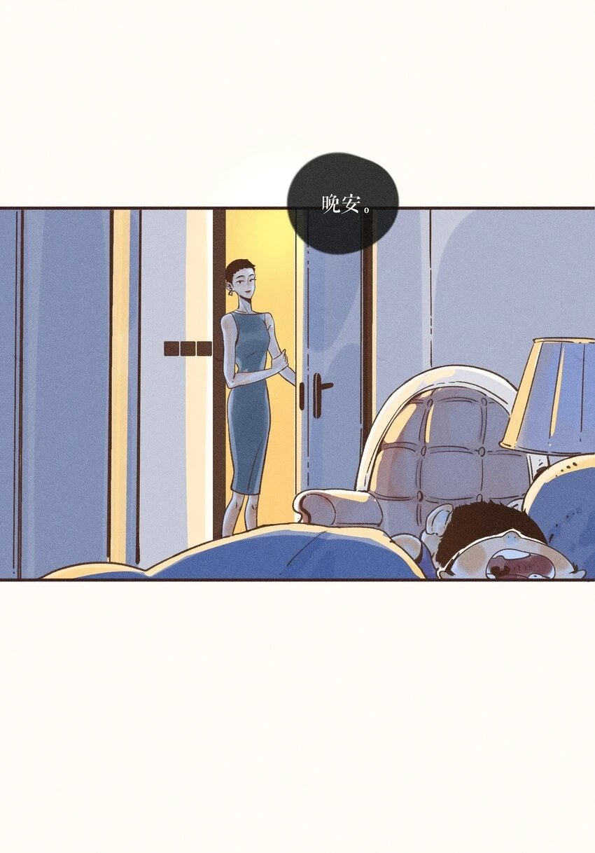27 第二十七话 第22页