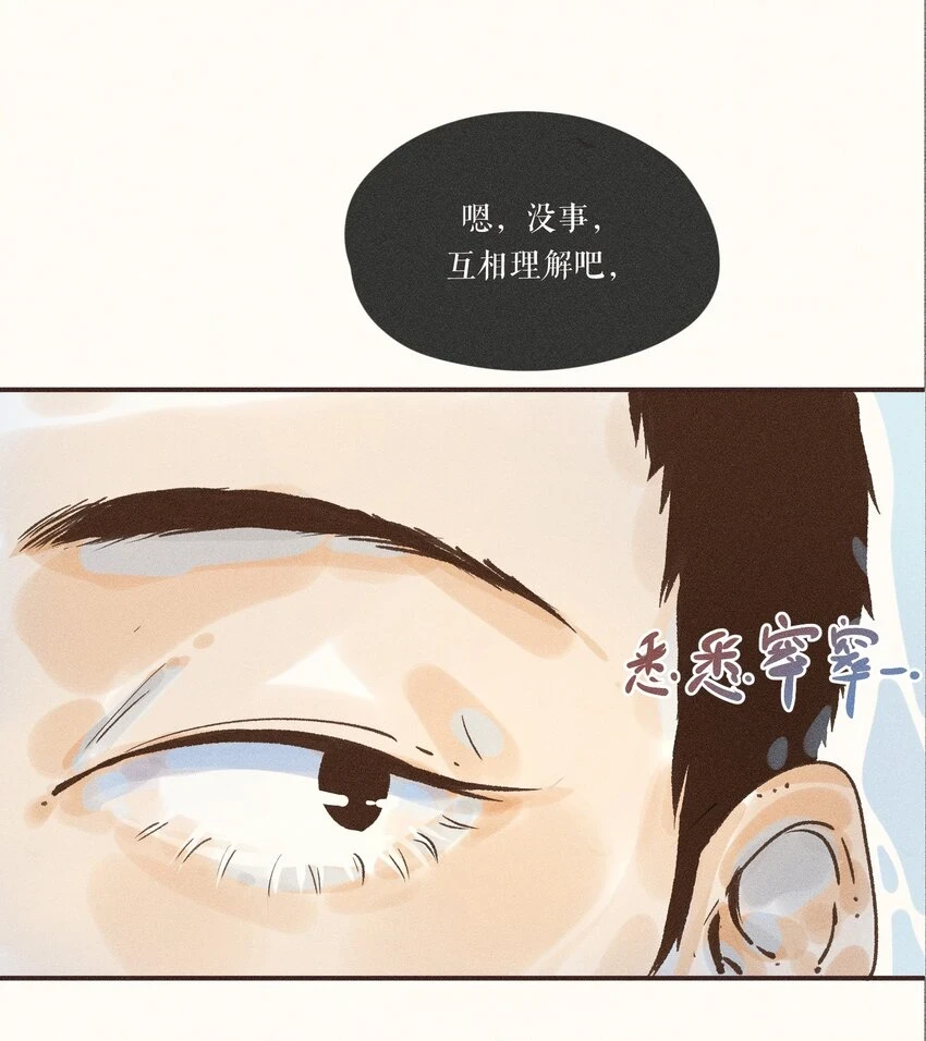 27 第二十七话 第27页