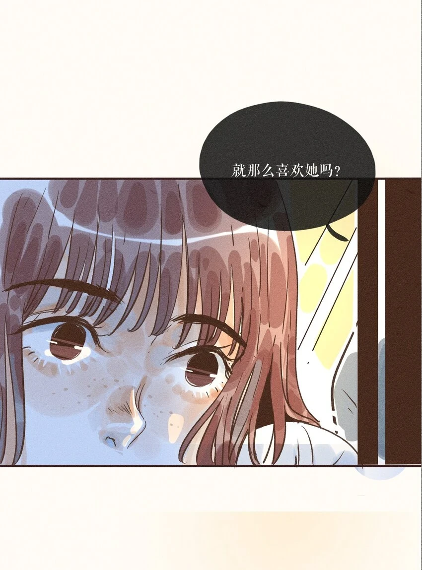 27 第二十七话 第36页