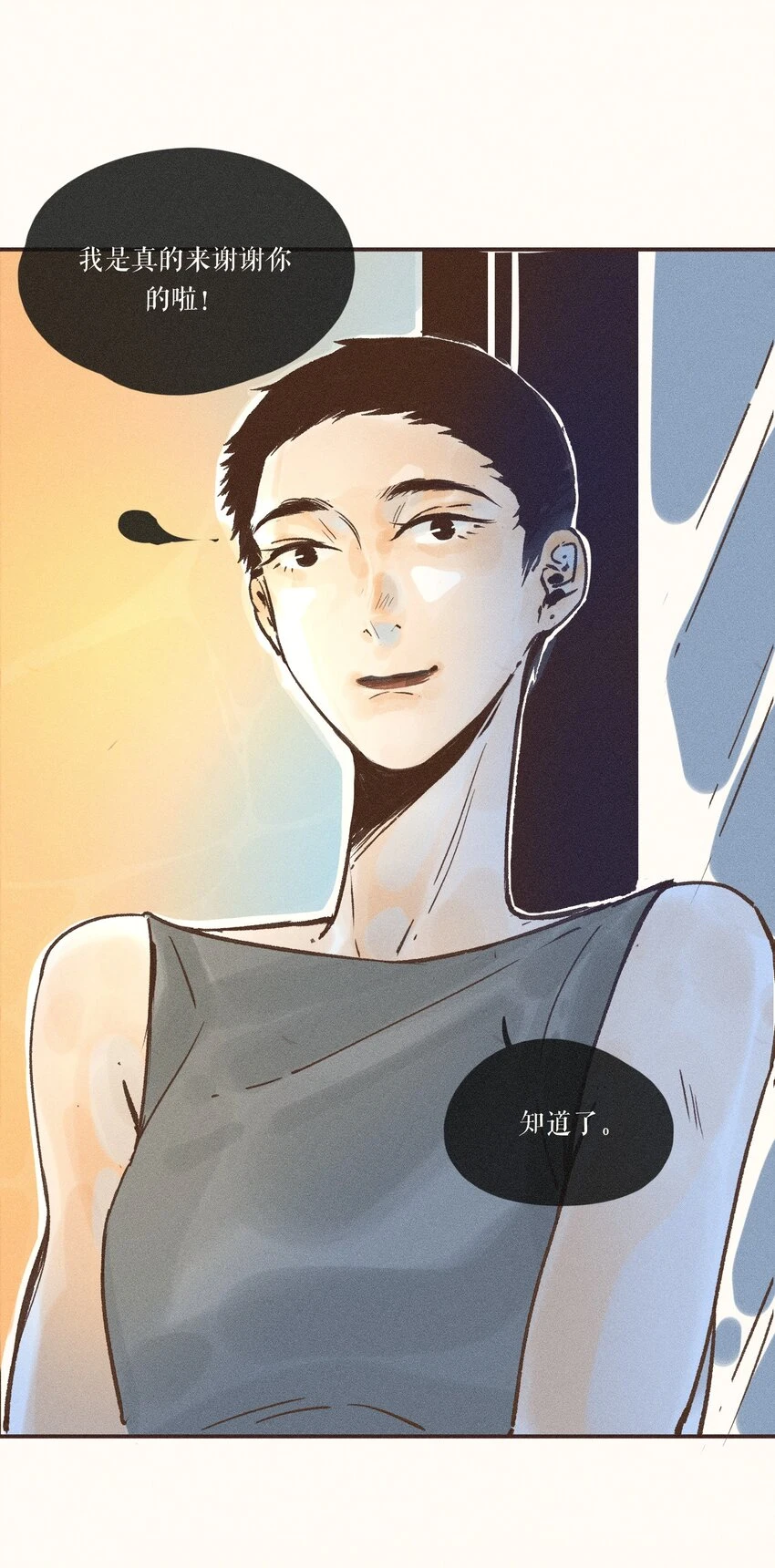 27 第二十七话 第51页