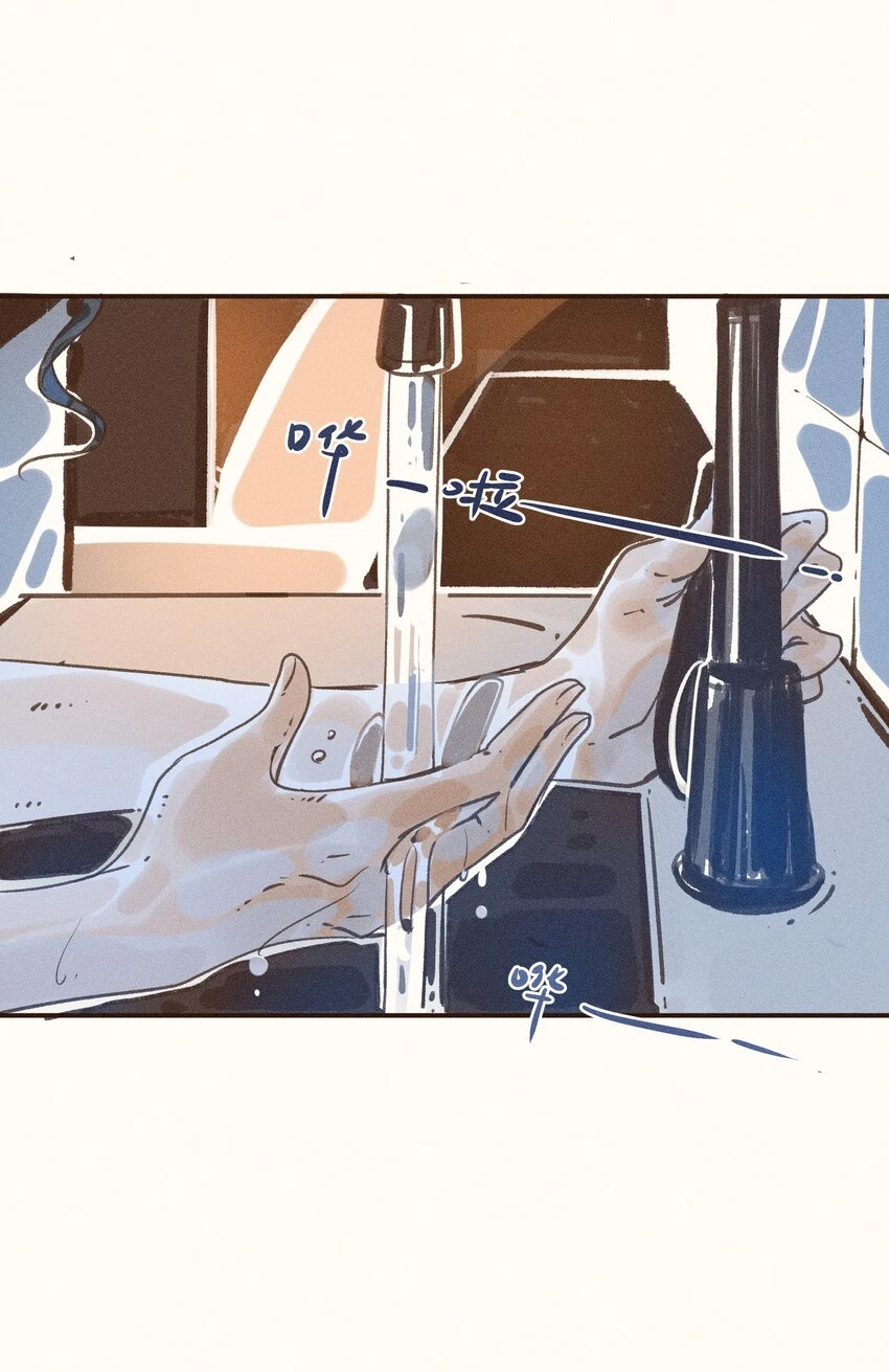 28 第二十八话 第32页