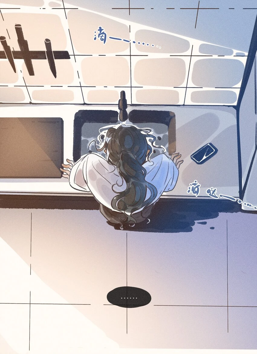 28 第二十八话 第34页