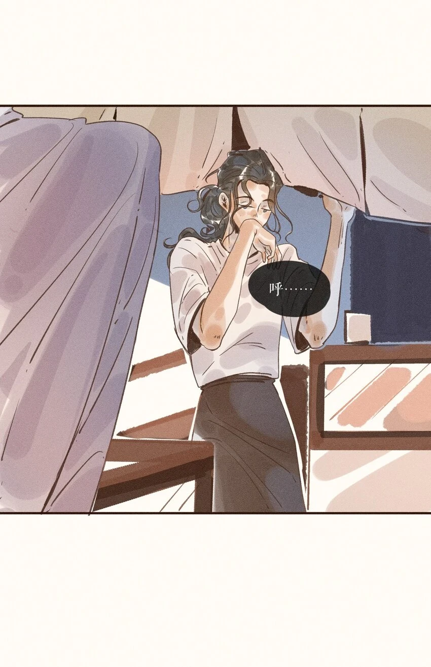 28 第二十八话 第37页