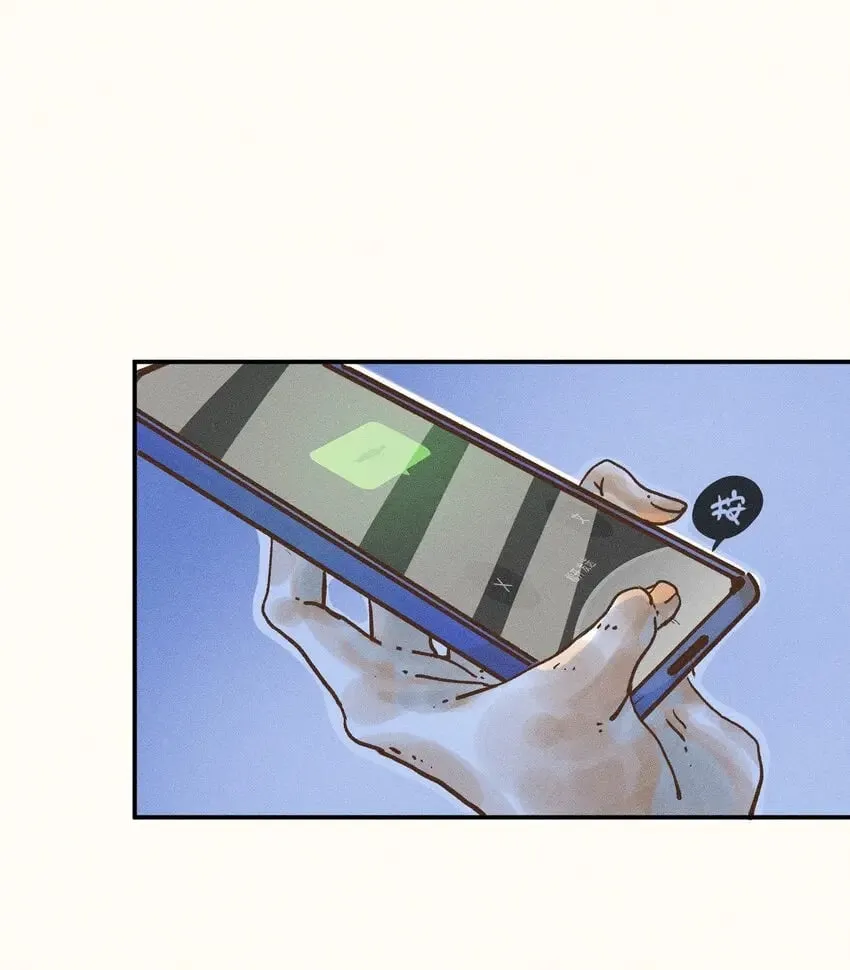 29 第二十九话 第29页