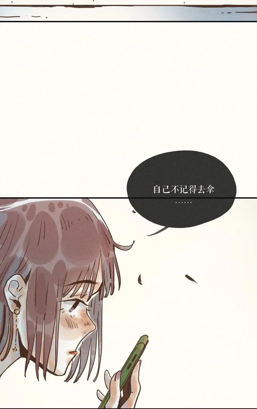 29 第二十九话 第36页